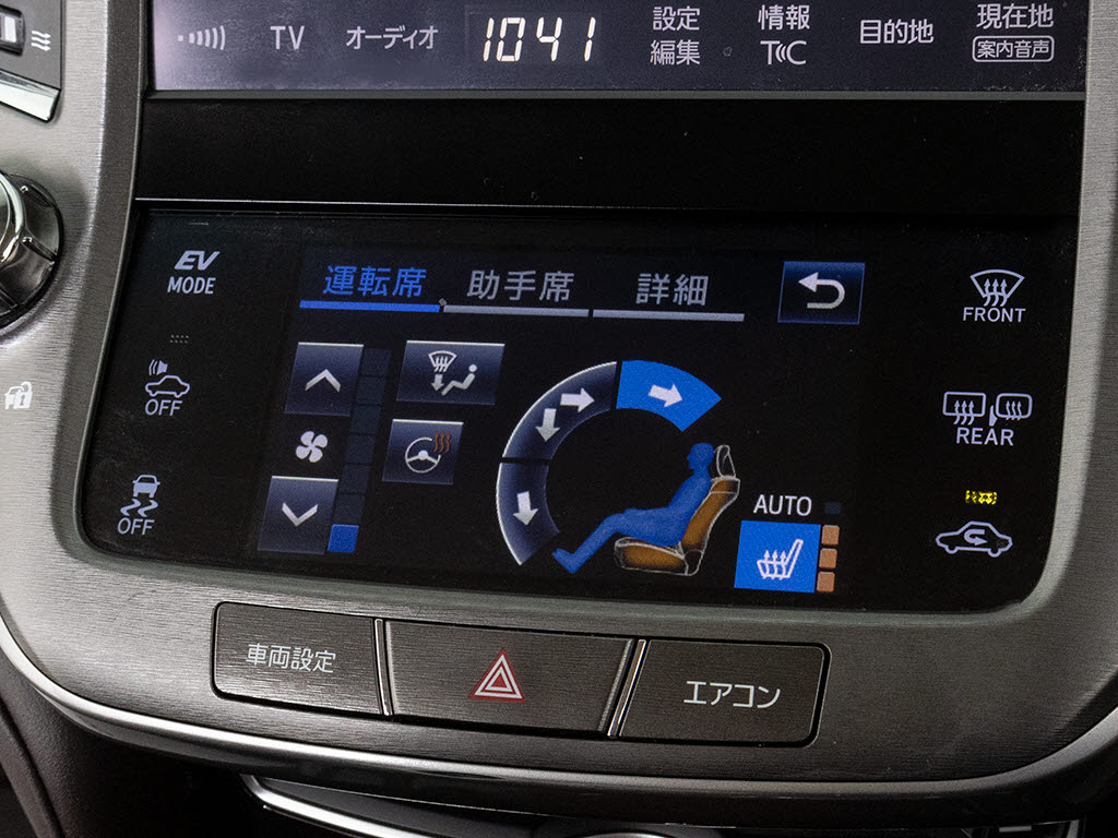 ★シートヒーターを装備しています！高級車
ならではの装備です！