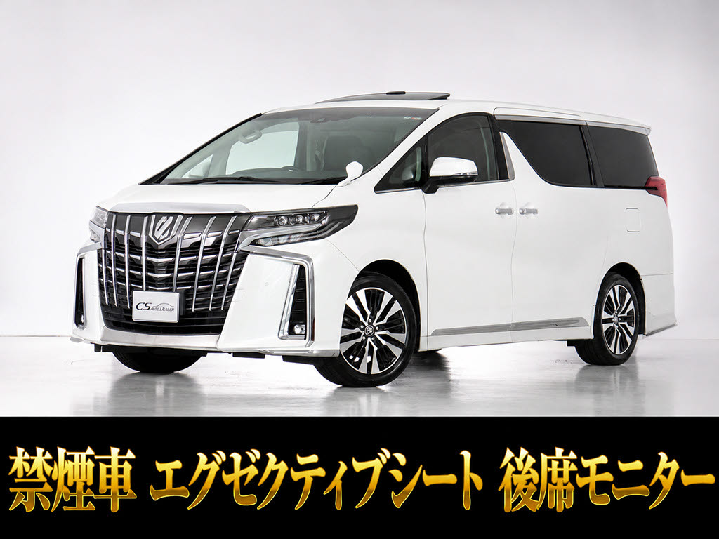 アルファード　２．５Ｓ-Ｃ　サンルーフ　リアモニター　黒革シート　禁煙
