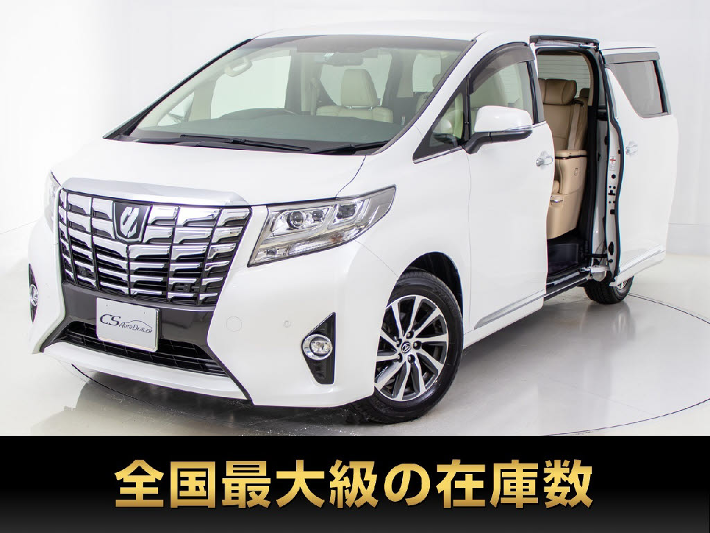 アルファード３．５ＧＦ福祉車　サイドリフトアップ　４ＷＤ　禁煙