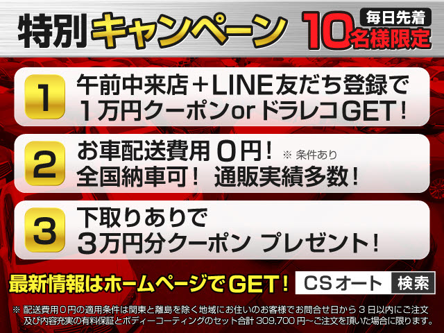 ★ｻｲﾄﾞﾋﾞｭｰ★ダウンサス、車高調、ホイール
等のカスタムも承っております！