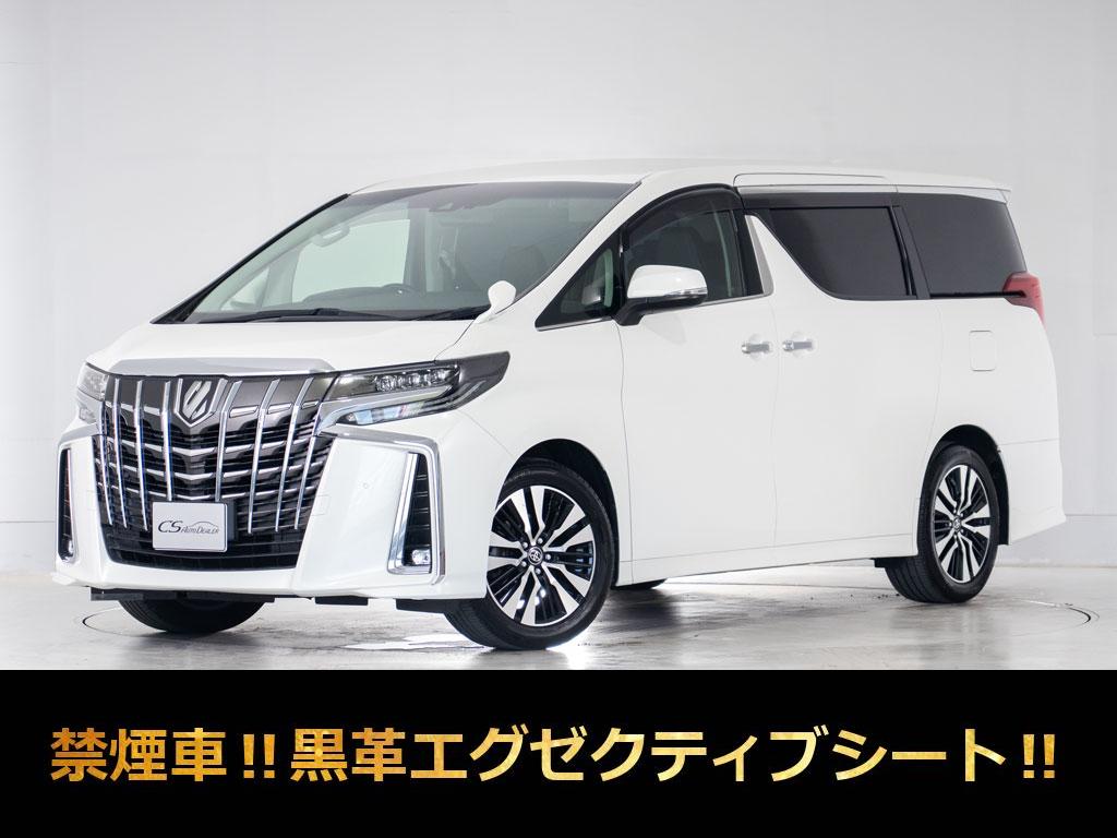 アルファード　２．５Ｓ-Ｃ　ＪＢＬ　リアエンタメ　全周囲カメラ　禁煙