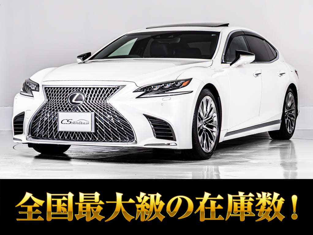 レクサス　ＬＳ５００ｈ　エグゼクティブ　マークレビンソン　リアエンター