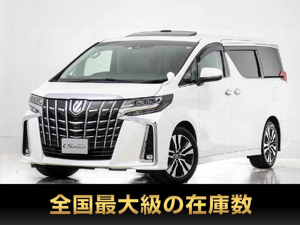 アルファード　２．５Ｓ-Ｃ　リアモニタ　黒革　禁煙　車検タップリ