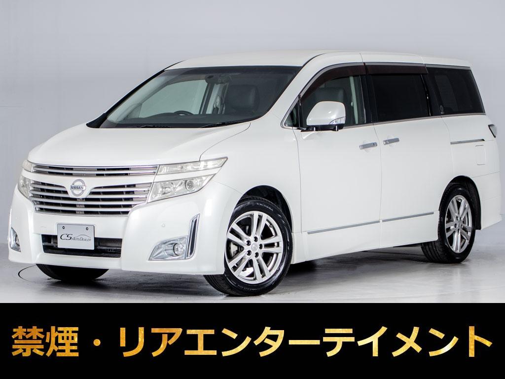 エルグランド　２５０ハイウェイスター　メーカーナビ　リアエンタメ　禁煙