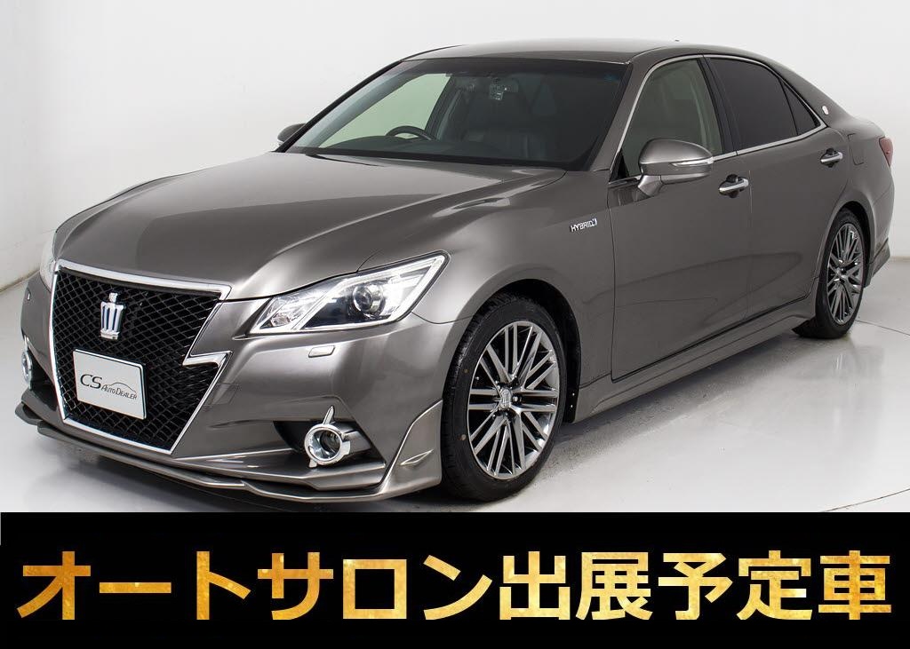 クラウンＨＶ　２．５アスリートＳ　マンガンラスターカラー　黒革　プリクラ