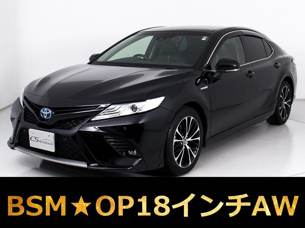 カムリ　ＷＳ　ＢＳＭ　　ＯＰ１８インチＡＷ　セーフティセンス　プリクラッシュ