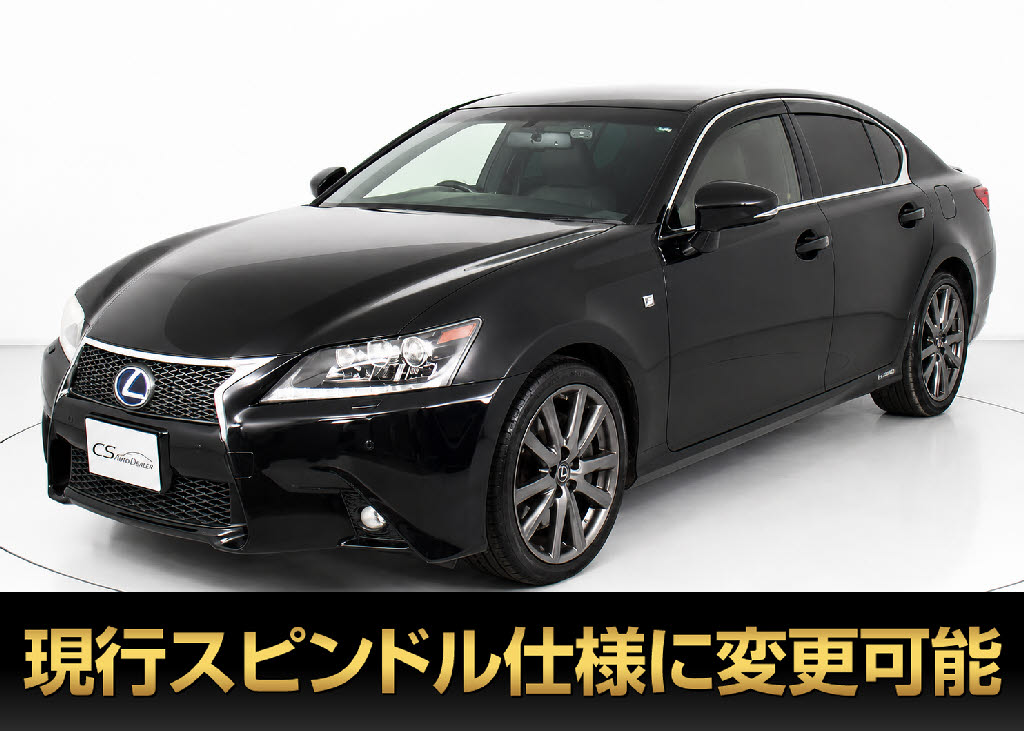 レクサス　ＧＳ４５０ｈ　Ｆスポーツ　黒本革　禁煙　パワートランク