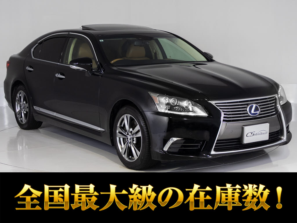 レクサス　ＬＳ６００ｈ　Ｖｅｒ-Ｃ　Ｉ-ＰＫＧ　ウェザリアエアロ　サンルーフ