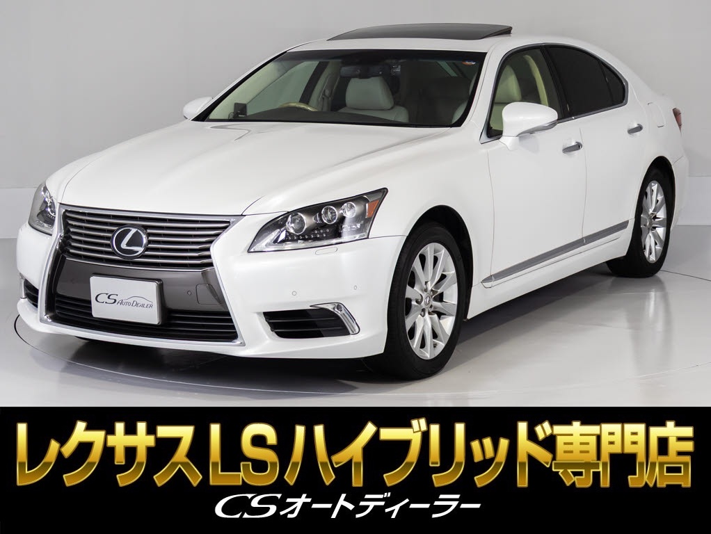 レクサス　ＬＳ６００ｈ　ＶｅｒＣ　Ｉ-ＰＫＧ　サンルーフ　全画面ＳＤナビ