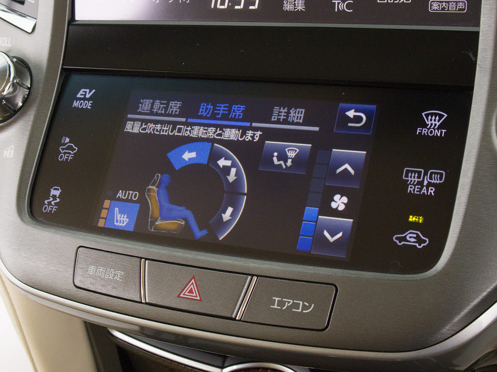 ★シートヒーターを装備しています！高級車
ならではの装備です！