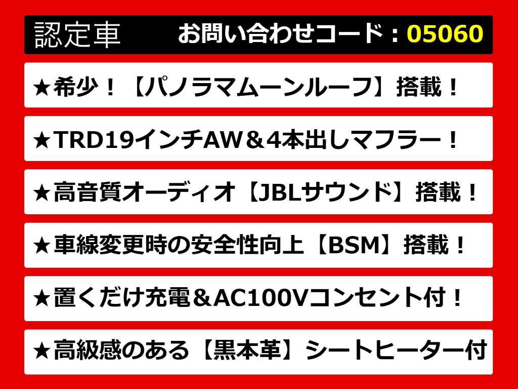 カムリ、カムリハイブリッド、カムリＷＳ、
７０カムリ、７０系カムリ、カムリモデリス
タ、モデリスタカムリ、カムリ７０、カムリ
７０系、レザーパッケージ、各種グレードを
ご用意しております！！
