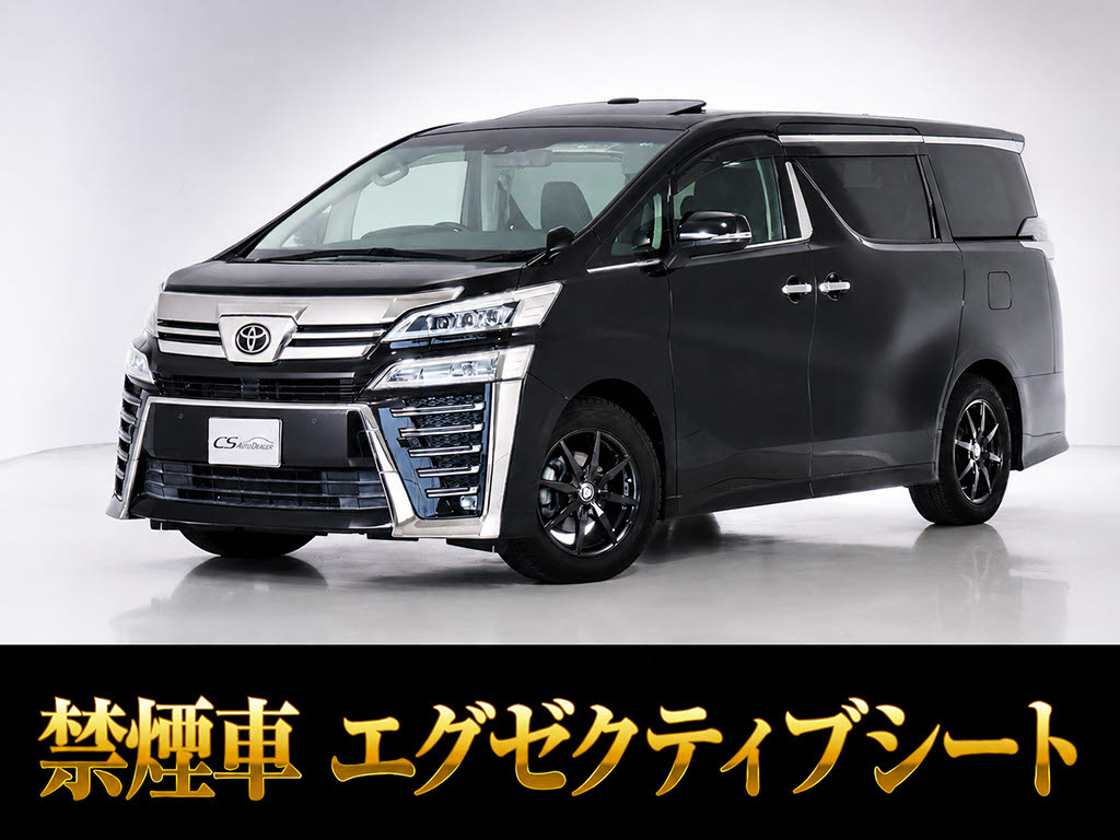ヴェルファイア　２．５Ｚ-Ｇ　ツインサンルーフ　１０インチナビ　リアモニター