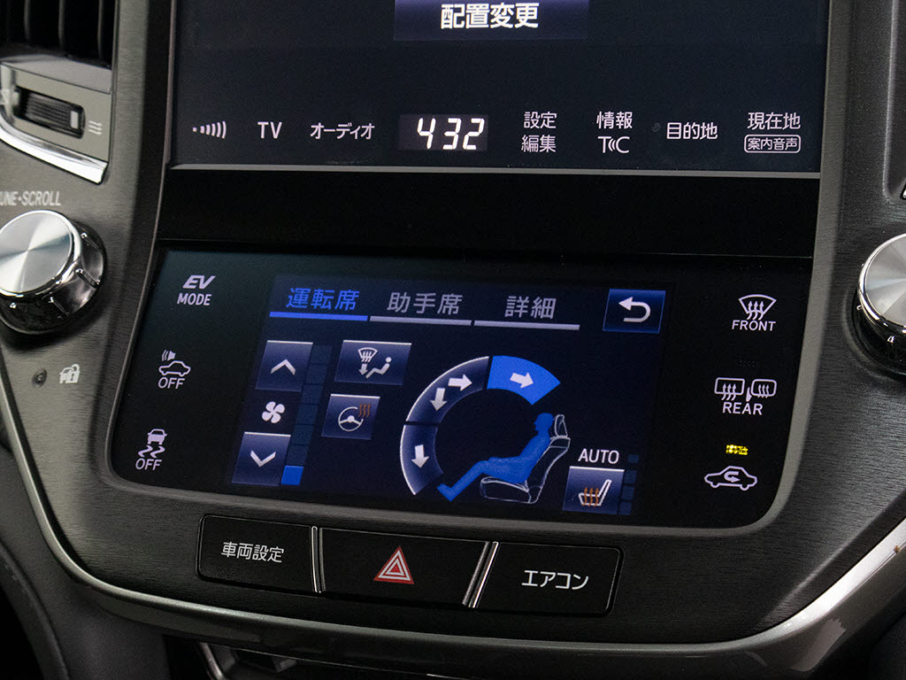 ★シートヒーターを装備しています！高級車
ならではの装備です！