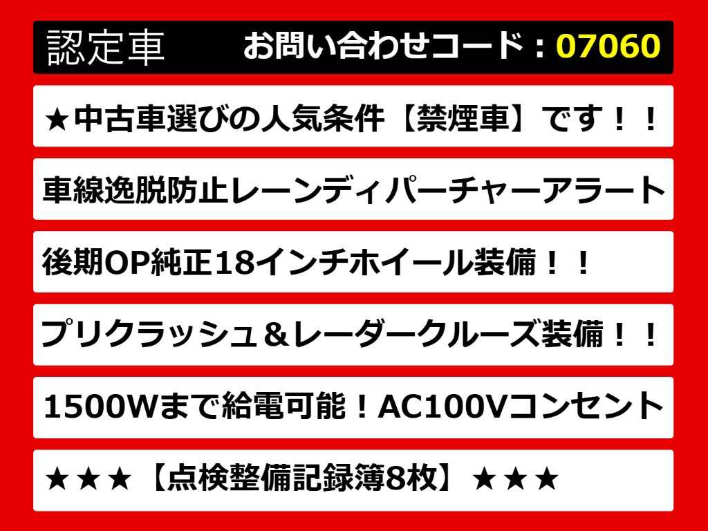 カムリ、カムリハイブリッド、カムリＷＳ、
７０カムリ、７０系カムリ、カムリモデリス
タ、モデリスタカムリ、カムリ７０、カムリ
７０系、レザーパッケージ、各種グレードを
ご用意しております！！