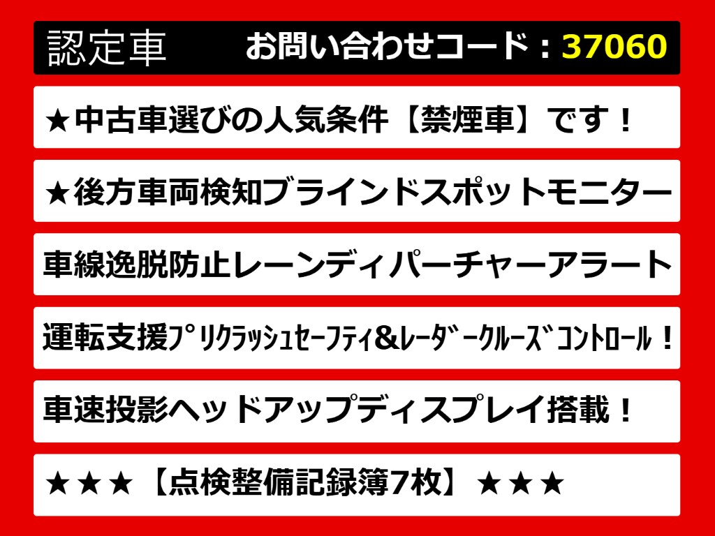 カムリ、カムリハイブリッド、カムリＷＳ、
７０カムリ、７０系カムリ、カムリモデリス
タ、モデリスタカムリ、カムリ７０、カムリ
７０系、レザーパッケージ、各種グレードを
ご用意しております！！