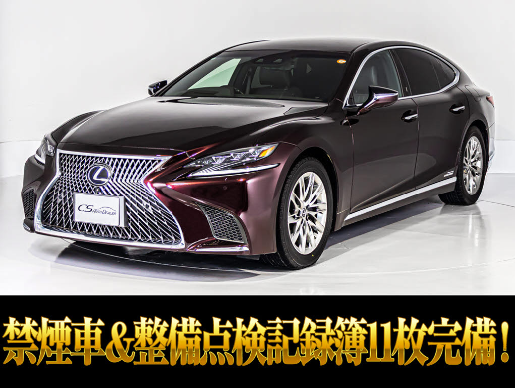 レクサス　ＬＳ５００　Ｆスポーツ　サンルーフ　黒本革　ＴＲＤフルエアロ