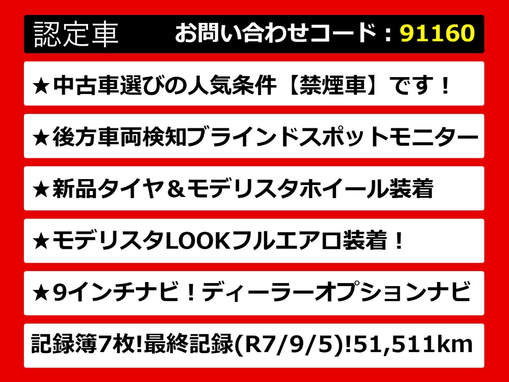 カムリ、カムリハイブリッド、カムリＷＳ、
７０カムリ、７０系カムリ、カムリモデリス
タ、モデリスタカムリ、カムリ７０、カムリ
７０系、レザーパッケージ、各種グレードを
ご用意しております！！