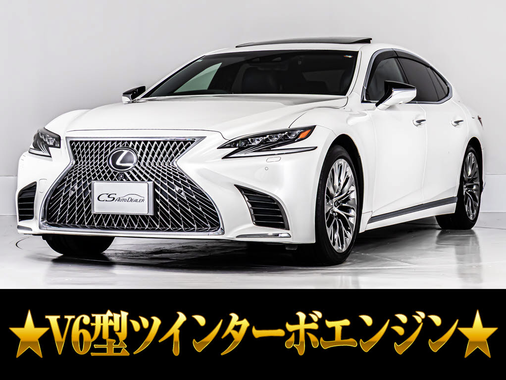 レクサス　ＬＳ５００ｈ　Ｖｅｒ-Ｌ　ＡＷＤ　レクサスセーフティーセンス＋Ａ