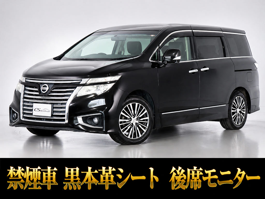 エルグランド　２５０Ｈスタープレミアム　メーカーナビ　革シート禁煙　