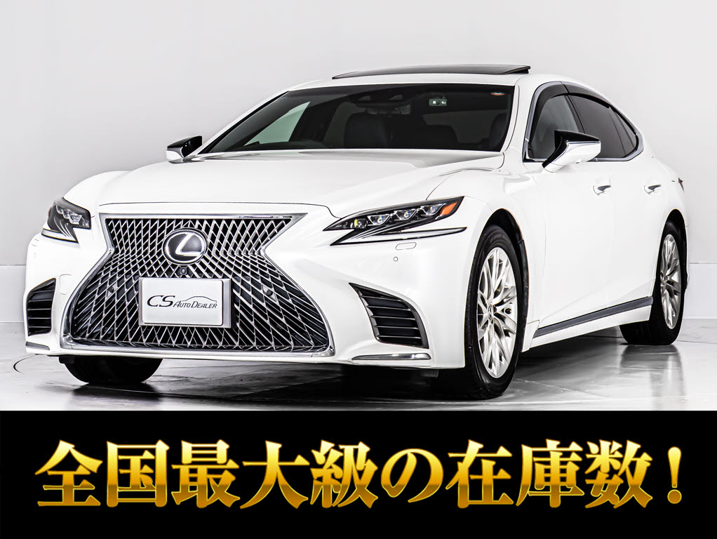 レクサス　ＬＳ５００　Ｉ-ＰＫＧ　サンルーフ　黒革　セーフティーセンス＋Ａ