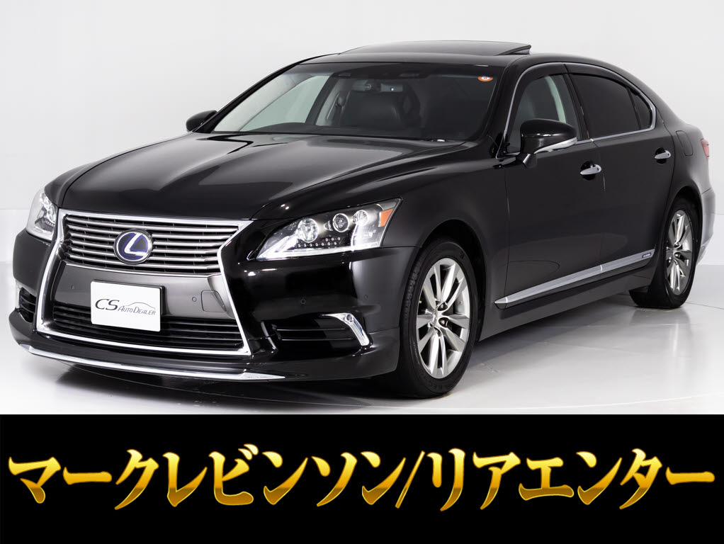 レクサス　ＬＳ６００ｈ　Ｆスポーツ　別注新品赤革×黒革シート