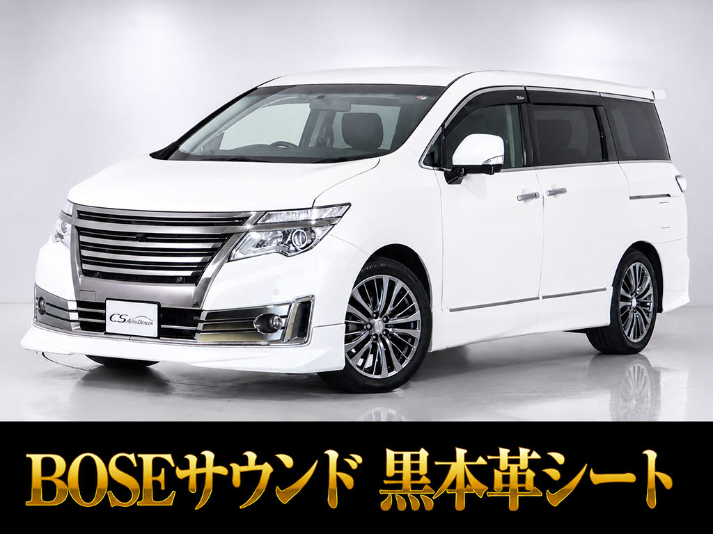 エルグランド　ライダーハイパフォーマンススペック　Ｂライン　黒革