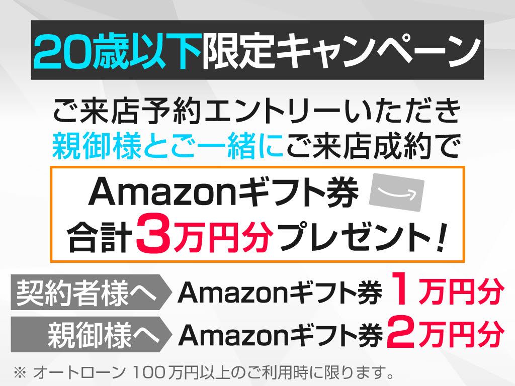 ※参考画像です