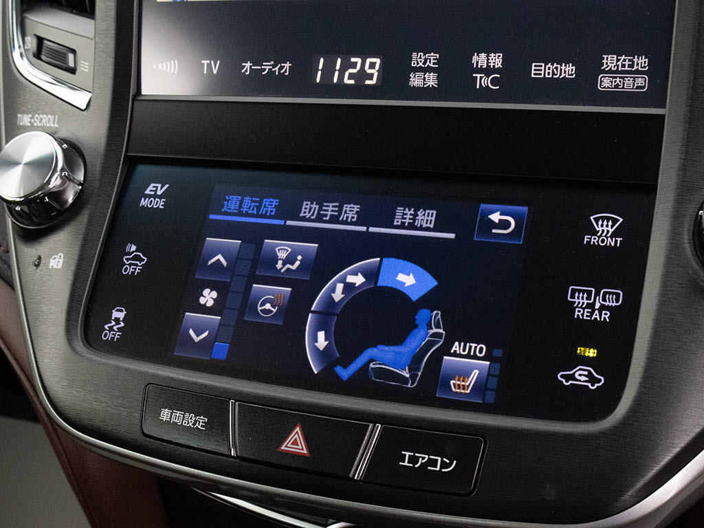 ★シートヒーターを装備しています！高級車
ならではの装備です！
