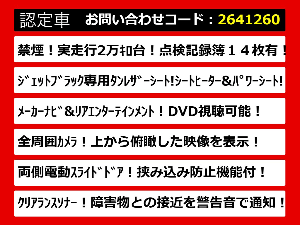 行きたいけど時間が・・・、休みが・・・、
というお客様！お任せください！事前お打ち
合わせは必須ですが、ご協力させていただき
ます。詳細は、店舗までご連絡ください。