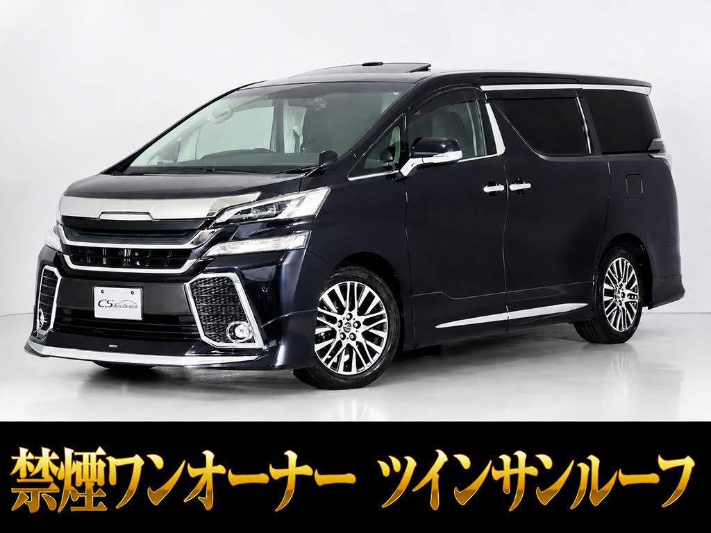 ヴェルファイア　３．５ＺＡ　Ｇ　東京オートサロン出展予定車両