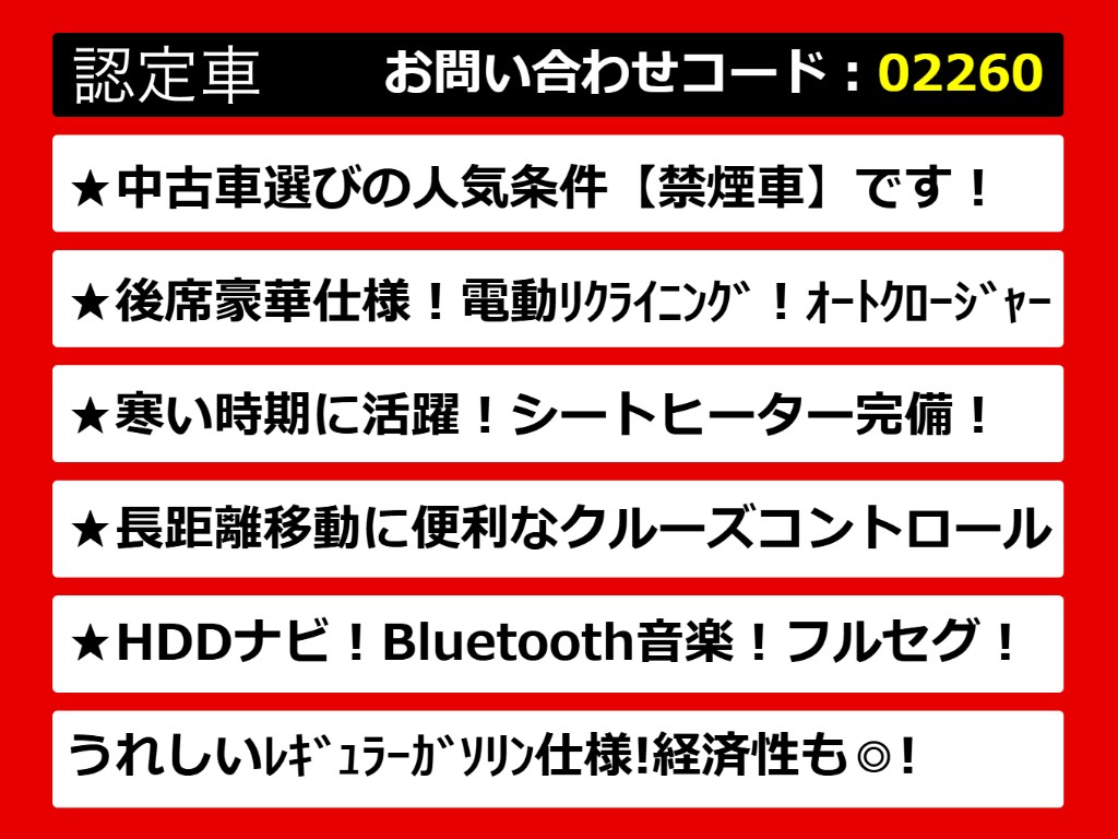 関東最大級クラウン専門店！人気のクラウン
がずらり！車種専属スタッフがお出迎え！色
々回る面倒が無く、その場でたくさんの車両
を比較できます！グレードや装備の特徴など
、ご自由にご覧ください！