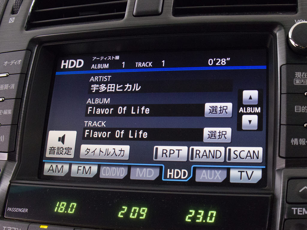 メーカー純正の大画面HDDナビが装備されて
います！操作も簡単！見やすい！純正だから
こその使いやすさ！