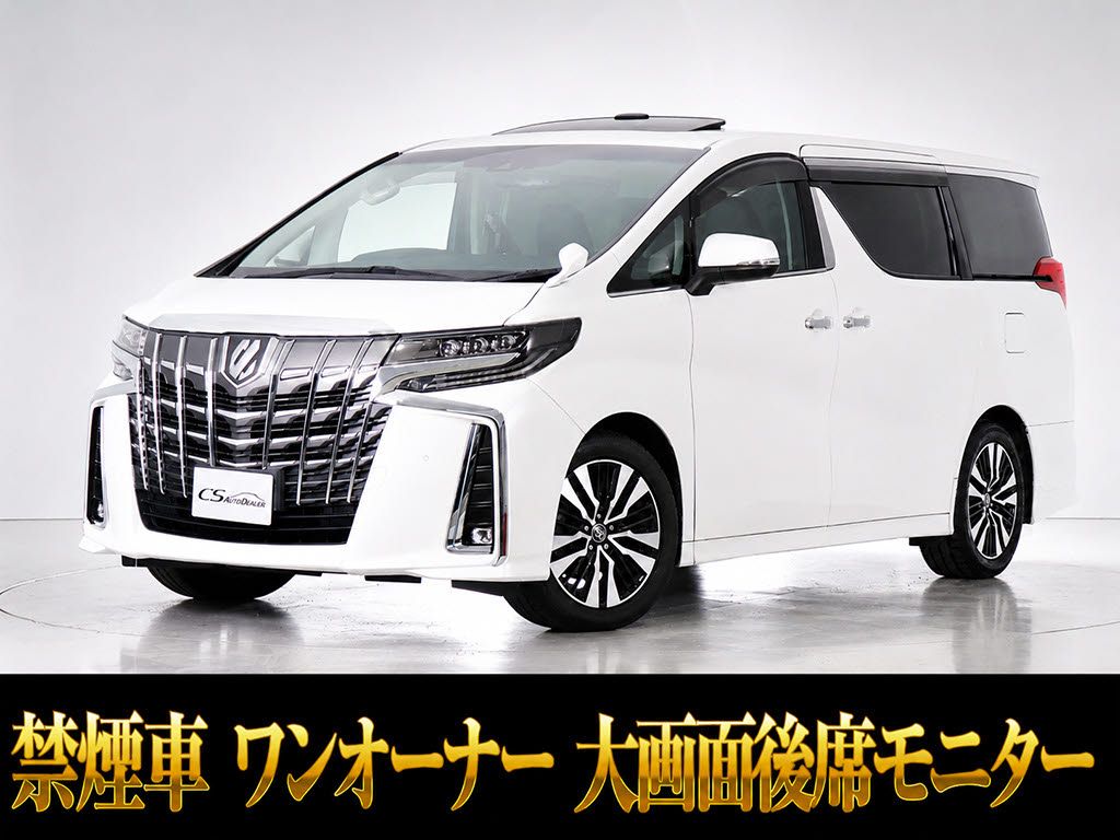 アルファード　２．５Ｓ-Ｃ　４ＷＤ　ＪＢＬ　リアエンタ　禁煙　ワンオーナー