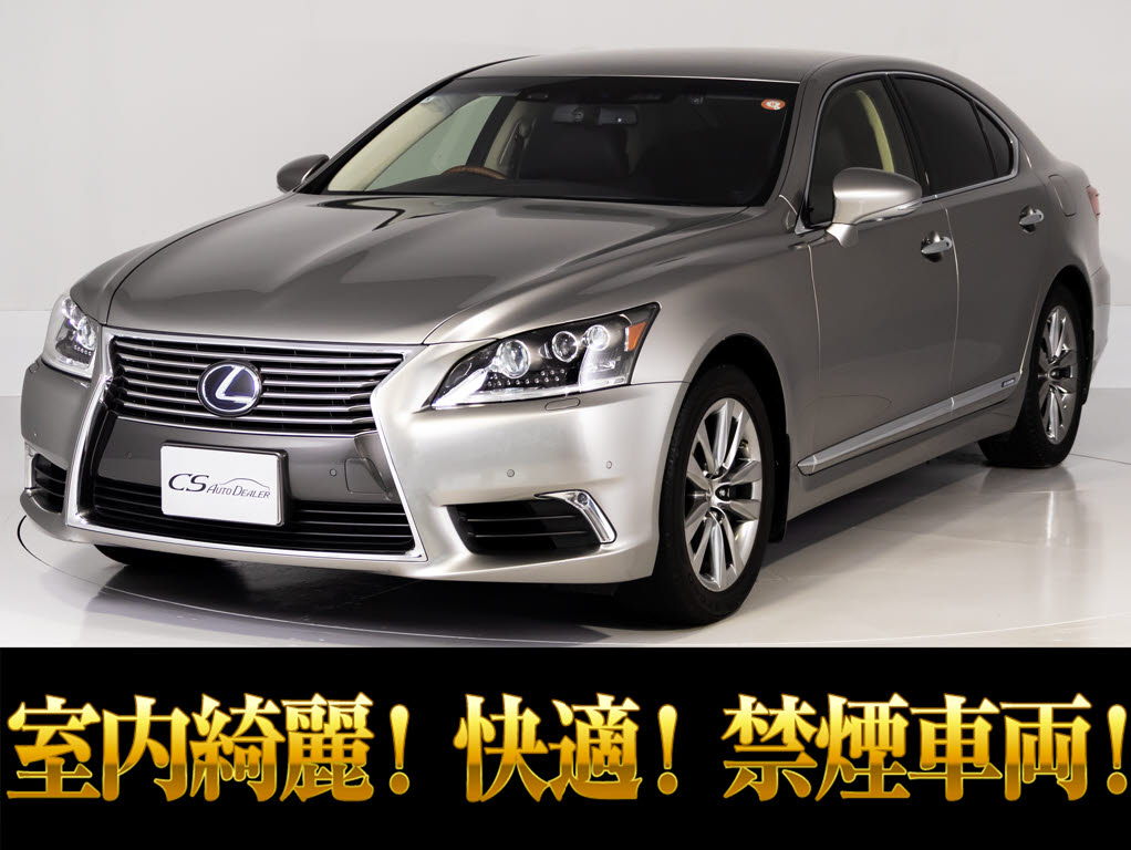 レクサス　ＬＳ６００ｈ　ＶｅｒＣ　Ｉ-ＰＫＧ　ＷＡＬＤエアロ　ＲＡＹＳ１９アルミ