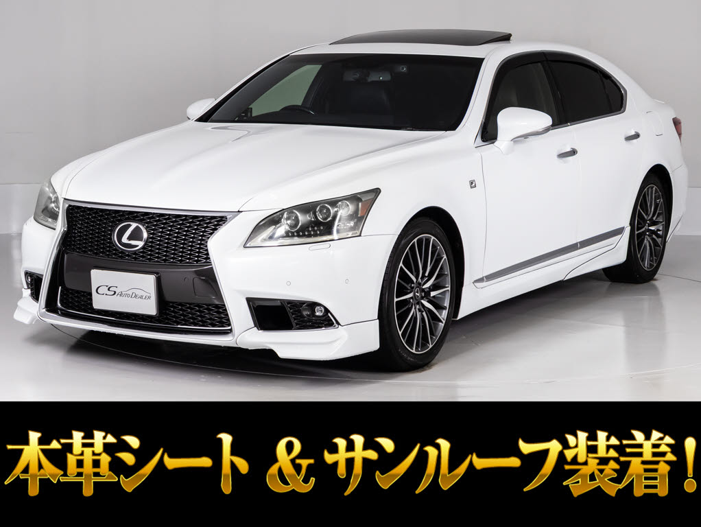レクサス　ＬＳ４６０　Ｖｅｒ-Ｌ　マークレビンソン　全画面ＳＤナビ
