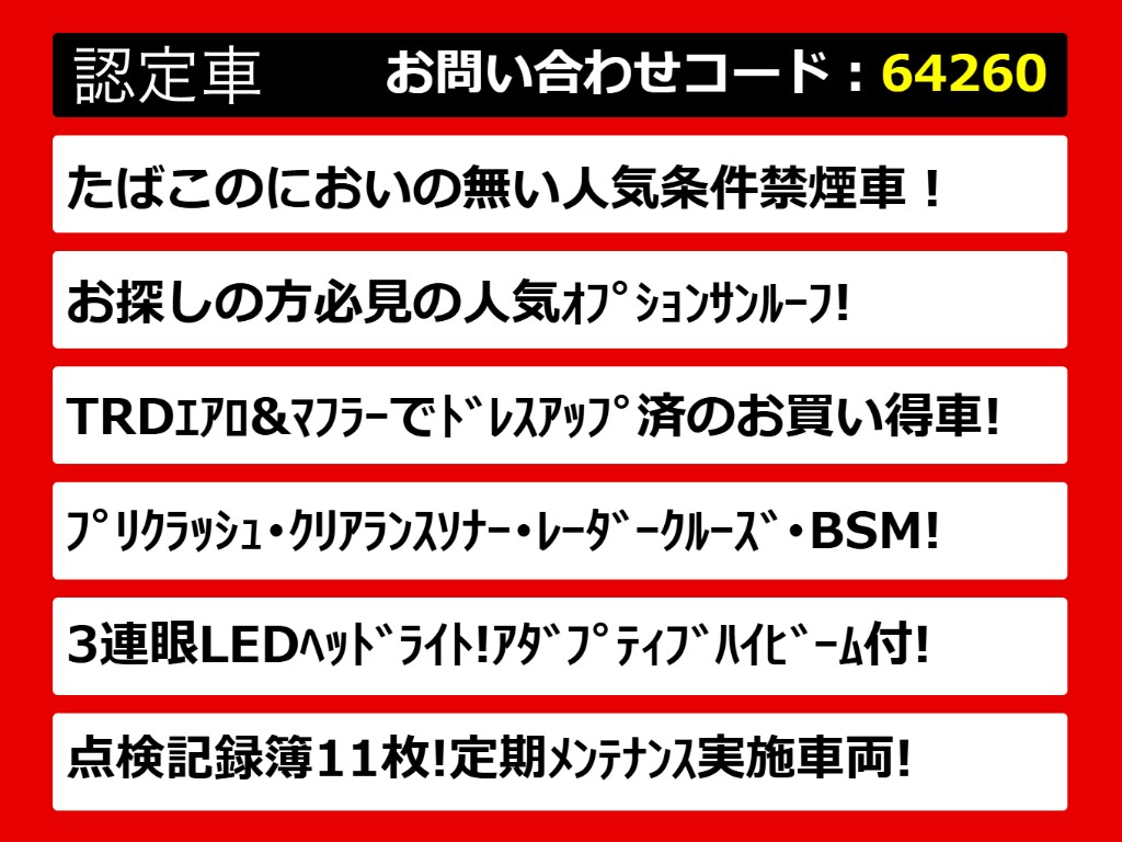 関東最大級レクサスLS専門店！人気のレクサ
スLSがずらり！車種専属スタッフがお出迎え
！色々回る面倒が無く、その場でたくさんの
車両を比較できます！グレードや装備の特徴
など、ご自由にご覧ください！