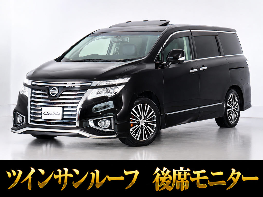 エルグランド　２５０ハイウェイスターＳ　リアエンタメ　全周囲カメラ