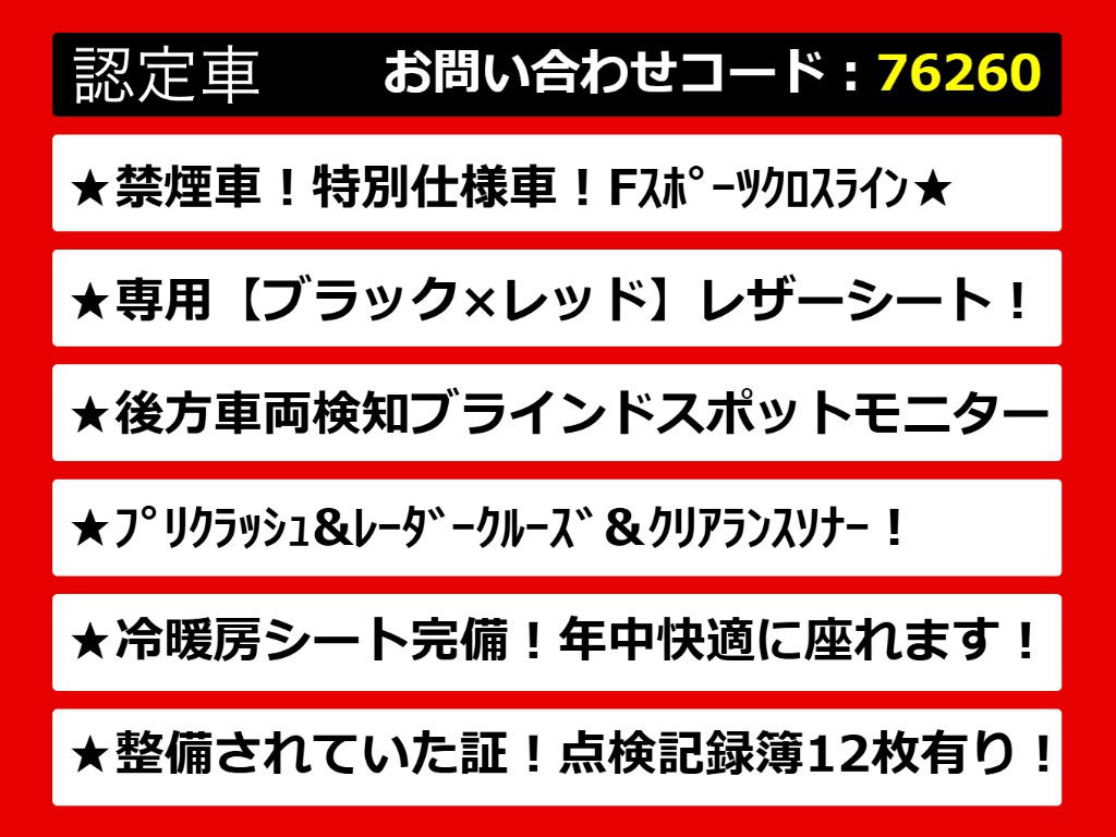 レクサスＧＳ、ＧＳハイブリッド、ＧＳ４５
０、ＧＳ４５０ｈ、ＧＳ３００ｈ、ＧＳ３０
０、レクサスＧＳ認定車、レクサス、レクサ
スハイブリッドＧＳ、レクサスＧＳモデリス
タ、ご用意しております！