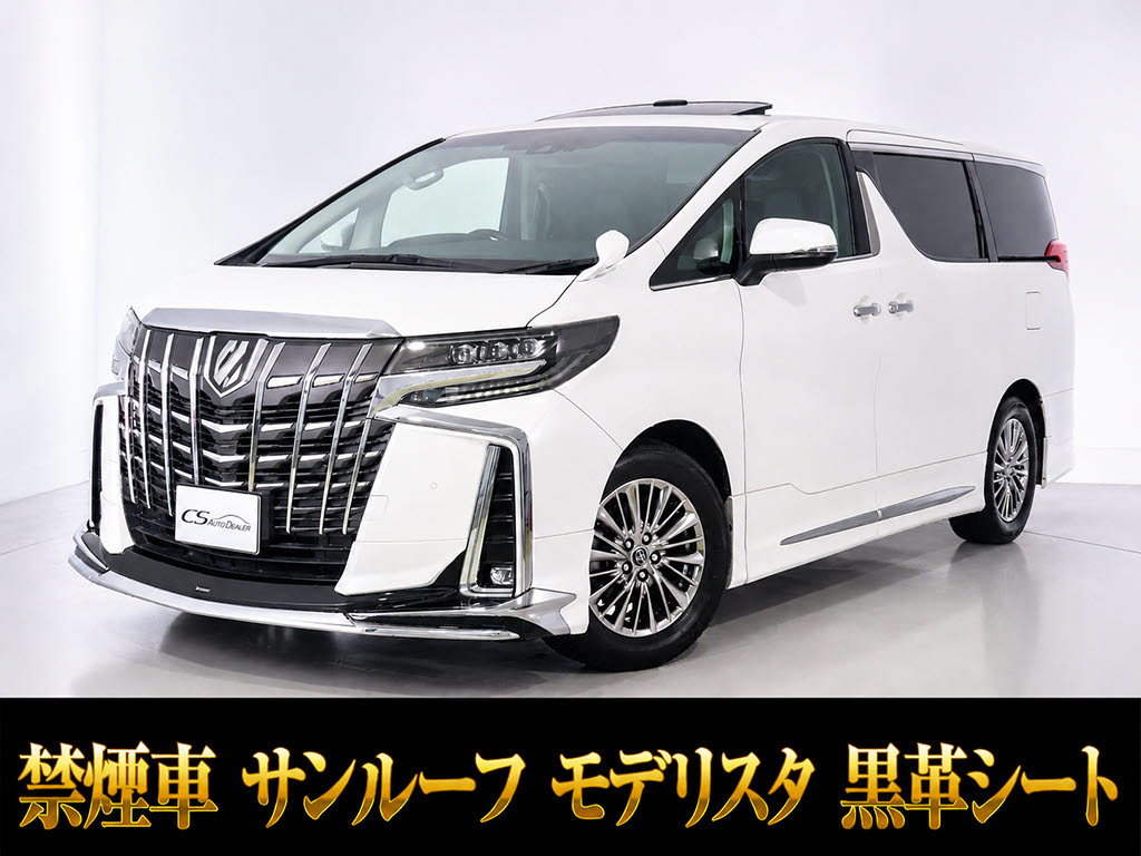 アルファード　２．５Ｓ-Ｃ　モデリスタ　サンルーフ　黒革　禁煙車