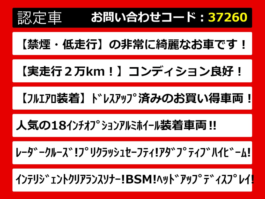 関東最大級クラウン専門店！人気のクラウン
がずらり！車種専属スタッフがお出迎え！色
々回る面倒が無く、その場でたくさんの車両
を比較できます！グレードや装備の特徴など
、ご自由にご覧ください！