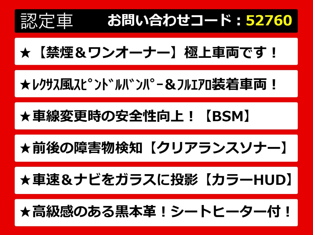 カムリ、カムリハイブリッド、カムリＷＳ、
７０カムリ、７０系カムリ、カムリモデリス
タ、モデリスタカムリ、カムリ７０、カムリ
７０系、レザーパッケージ、各種グレードを
ご用意しております！！