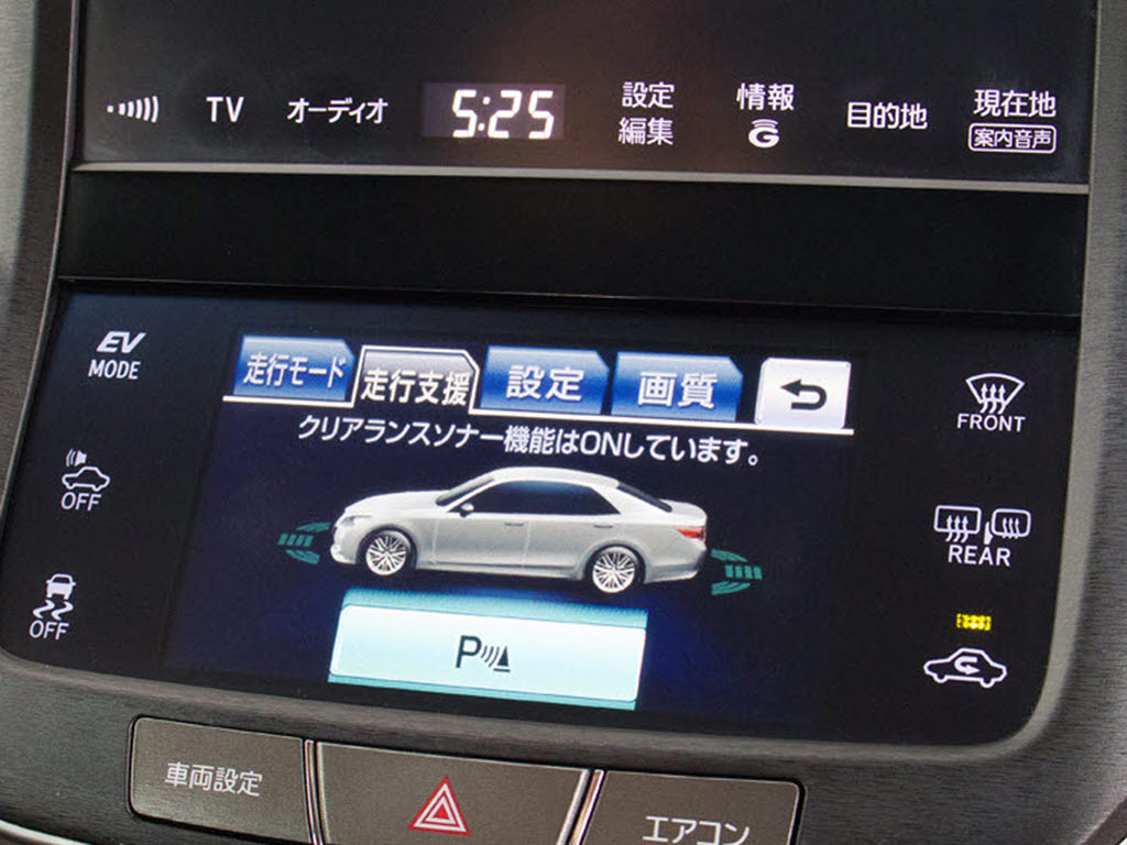 踏み間違え防止機能インテリジェントクリア
ランスソナー！前後４つずつ、計８つのセン
サーで障害物を検知し、アクセルとブレーキ
の踏み間違いの際に、衝突被害軽減ブレーキ
をかけます。