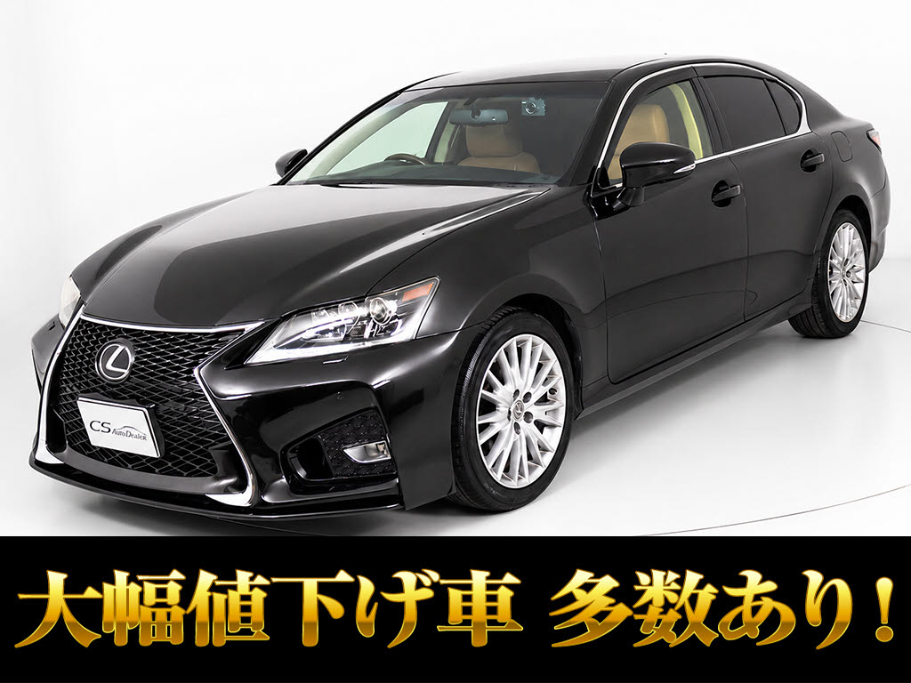 レクサス　ＧＳ２５０　Ｉ-ＰＫＧ　　禁煙　新品２０ＡＷ　スピンドル