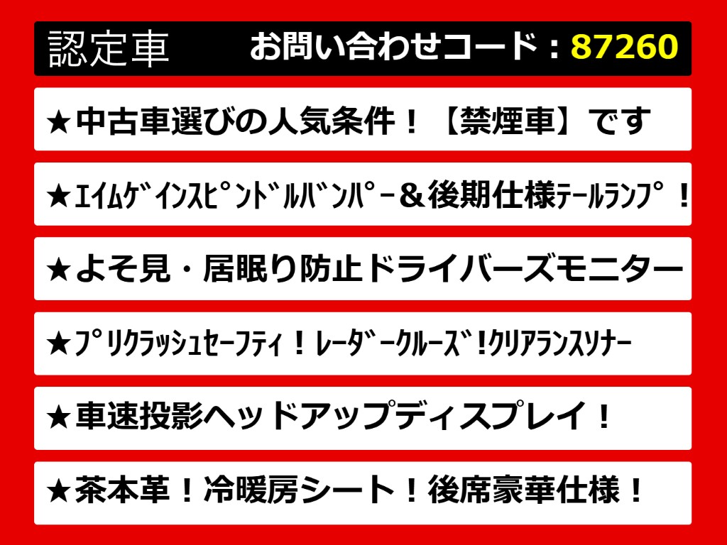 レクサスＧＳ、ＧＳハイブリッド、ＧＳ４５
０、ＧＳ４５０ｈ、ＧＳ３００ｈ、ＧＳ３０
０、レクサスＧＳ認定車、レクサス、レクサ
スハイブリッドＧＳ、レクサスＧＳモデリス
タ、ご用意しております！