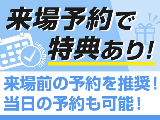 関東最大級レクサスLS専門店！人気のレクサ
スLSがずらり！車種専属スタッフがお出迎え
！色々回る面倒が無く、その場でたくさんの
車両を比較できます！グレードや装備の特徴
など、ご自由にご覧ください！