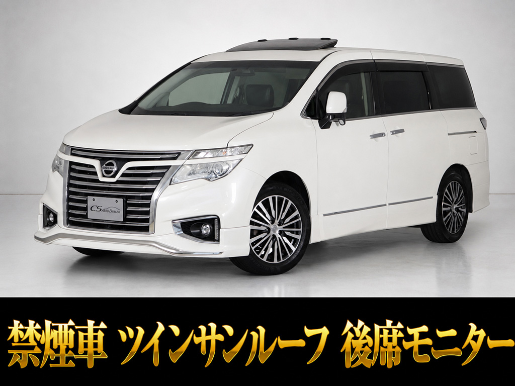 エルグランド　２５０ハイウェイスタープレミアム　リアモニター　黒本革