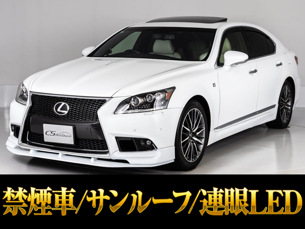 レクサス　ＬＳ４６０　ＶｅｒＣ　Ｉ-ＰＫＧ　全画面ナビ　マクレビＬＥＤ