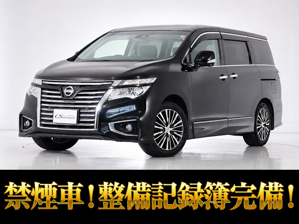 エルグランド　２５０ライダー　Ｂライン　黒本革　リアエンタメ禁煙　
