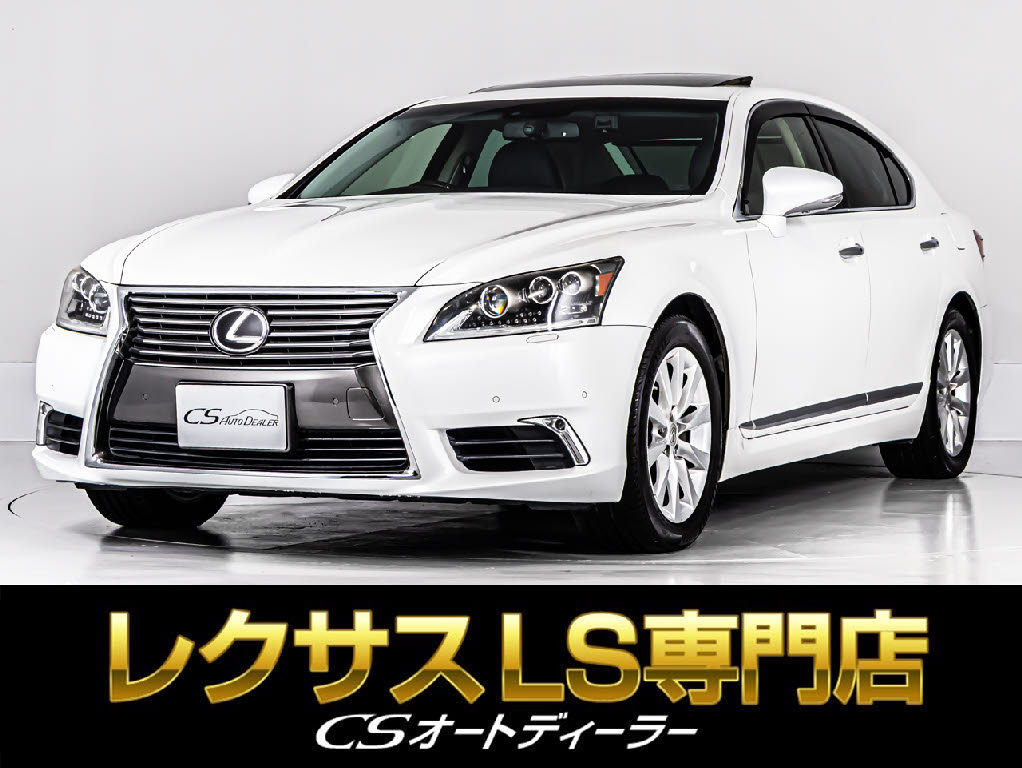 レクサス　ＬＳ４６０　ＶｅｒＣ　Ｉ-ＰＫＧ　サンルーフ　黒革　連眼ＬＥＤ