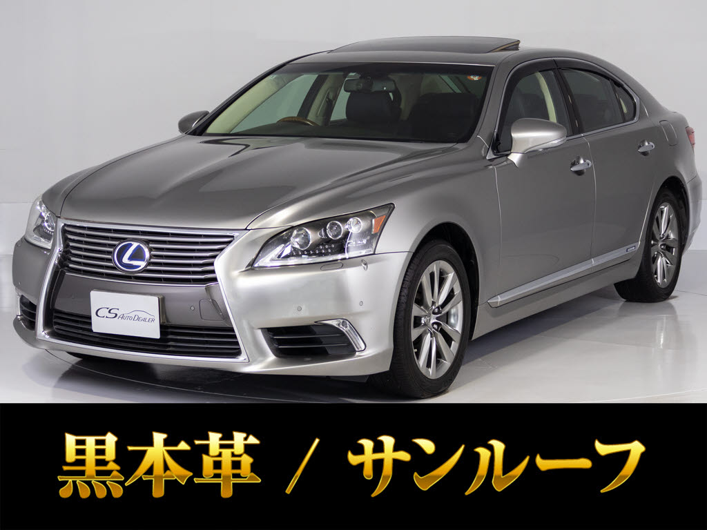 レクサス　ＬＳ６００ｈ　Ｆスポーツ　別注新品赤革×黒革シート